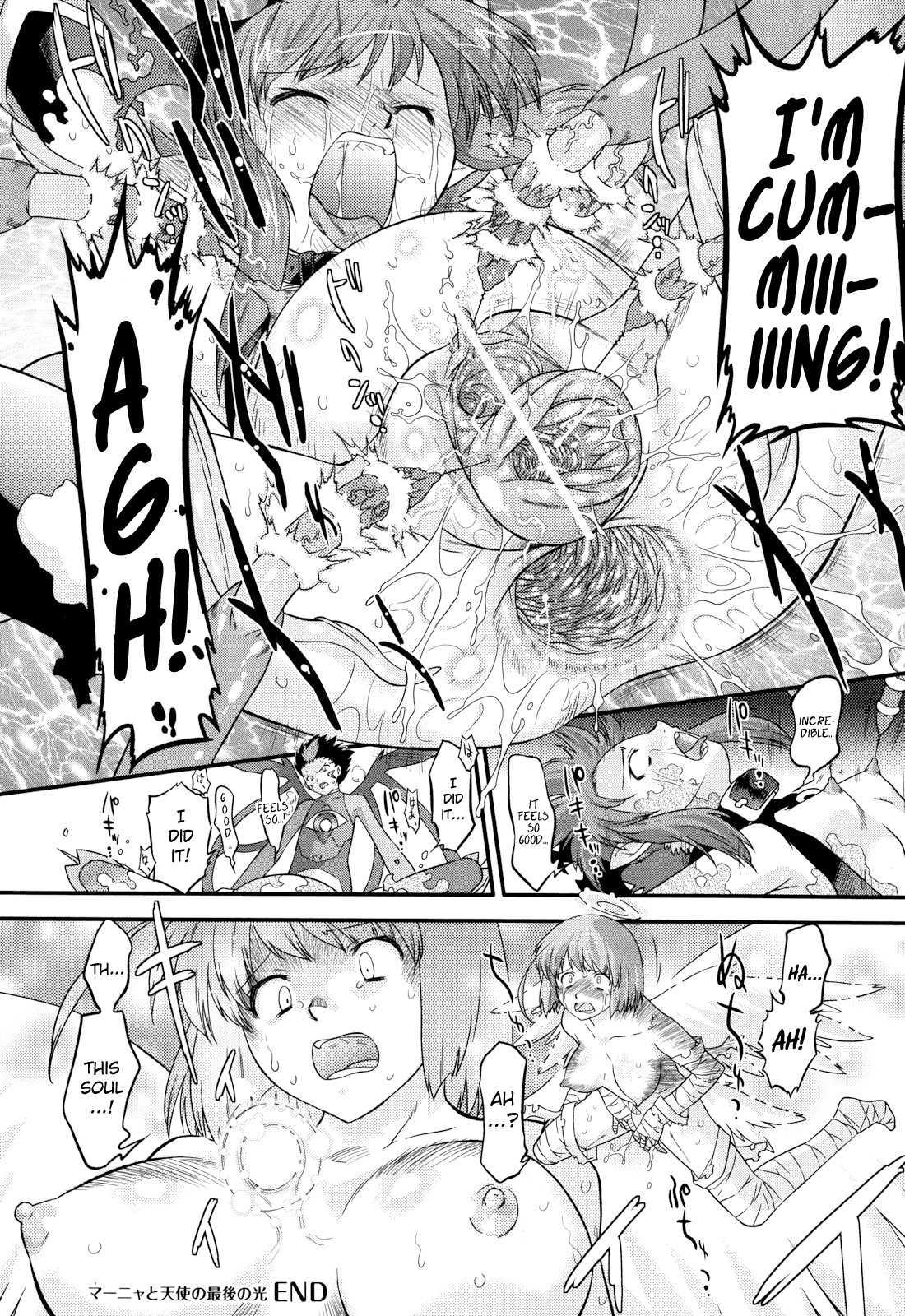 Angelic Desire Chapter 6000 Page 8